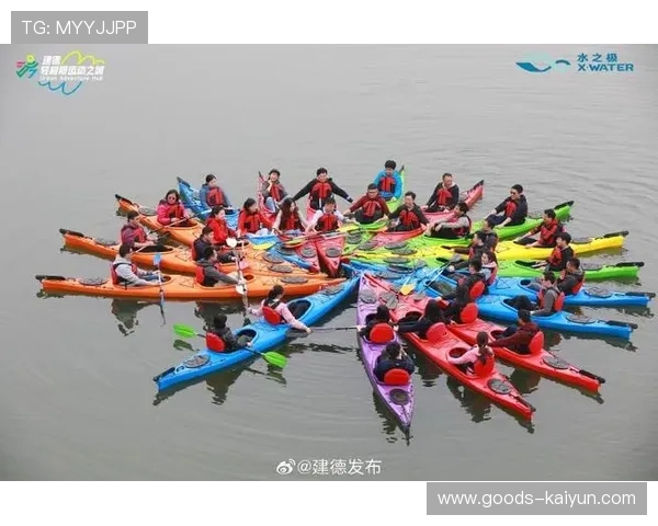 建德打造轻极限运动之城水陆空融合发展引领千亿级体育旅游新赛道